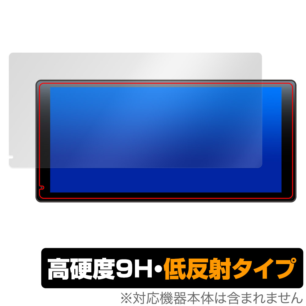 保護フィルム OverLay 9H Plus for DreamMaker 11.5インチ液晶ディスプレイオーディオ DPLAY-1036