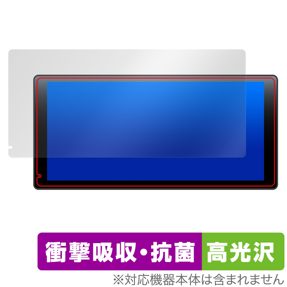 保護フィルム OverLay Absorber 高光沢 for DreamMaker 11.5インチ液晶ディスプレイオーディオ DPLAY-1036