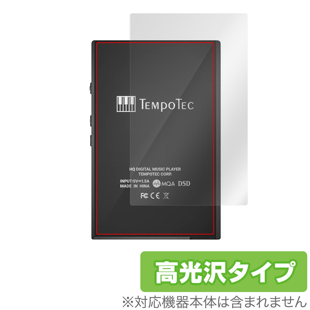 保護フィルム OverLay Brilliant for TempoTec V3 背面用保護シート