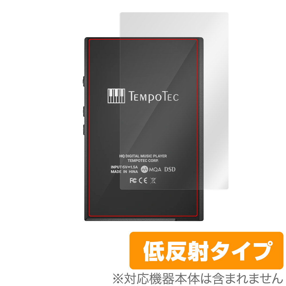 保護フィルム OverLay Plus for TempoTec V3 背面用保護シート