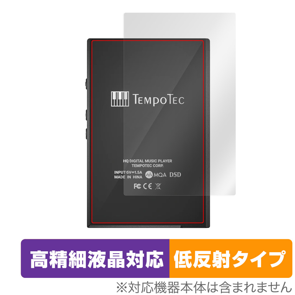 保護フィルム OverLay Plus Lite for TempoTec V3 背面用保護シート