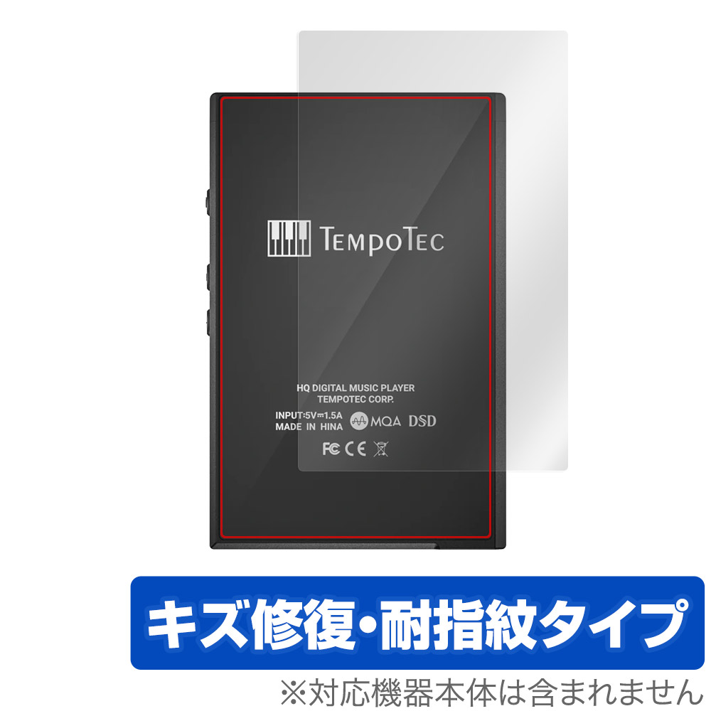 保護フィルム OverLay Magic for TempoTec V3 背面用保護シート
