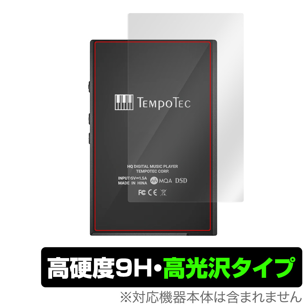 保護フィルム OverLay 9H Brilliant for TempoTec V3 背面用保護シート
