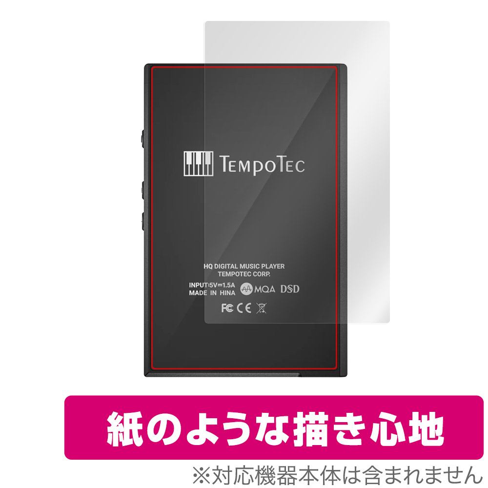 保護フィルム OverLay Paper for TempoTec V3 背面用保護シート