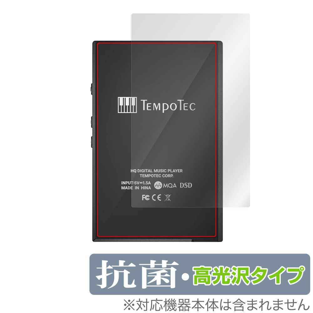 保護フィルム OverLay 抗菌 Brilliant for TempoTec V3 背面用保護シート