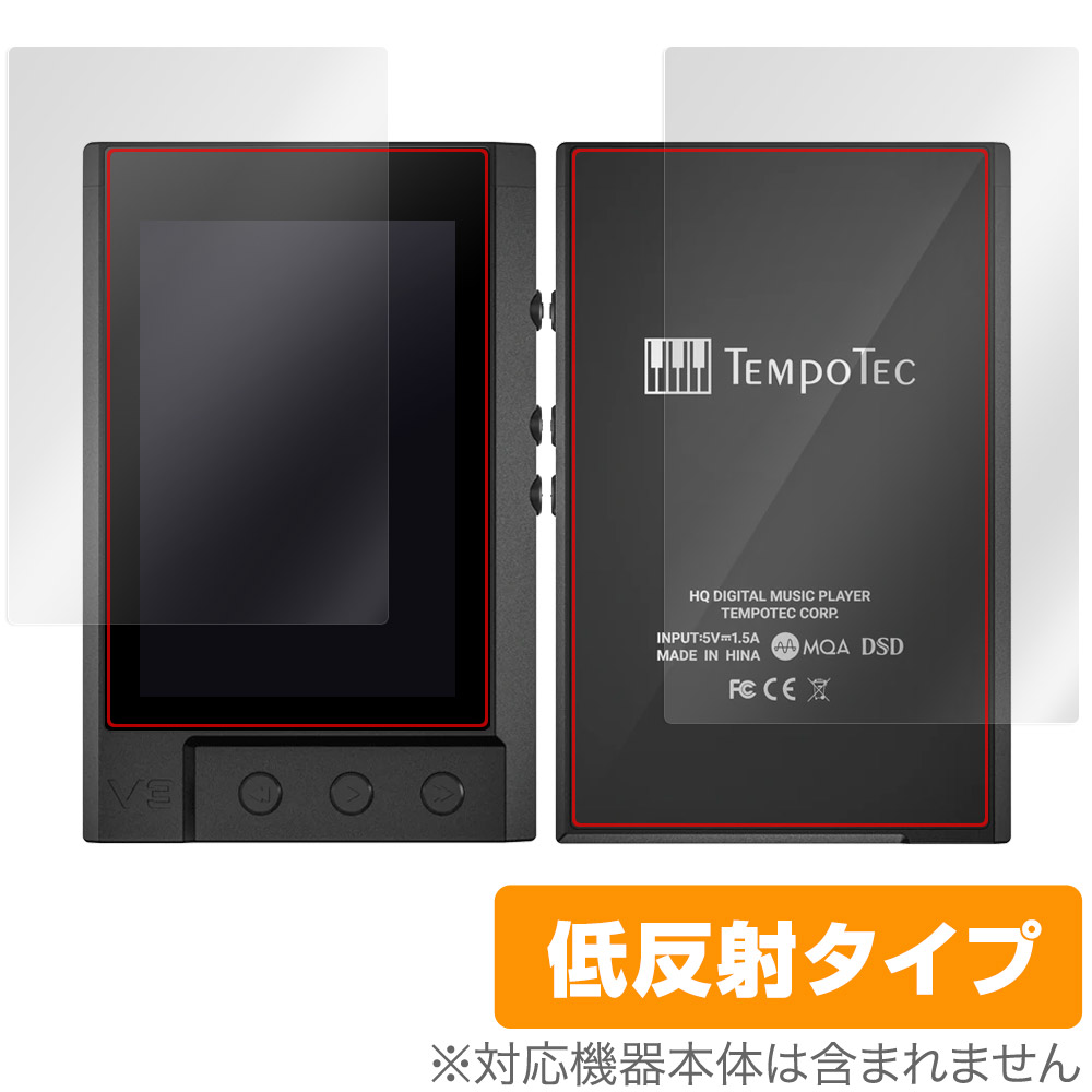 保護フィルム OverLay Plus for TempoTec V3 表面・背面セット