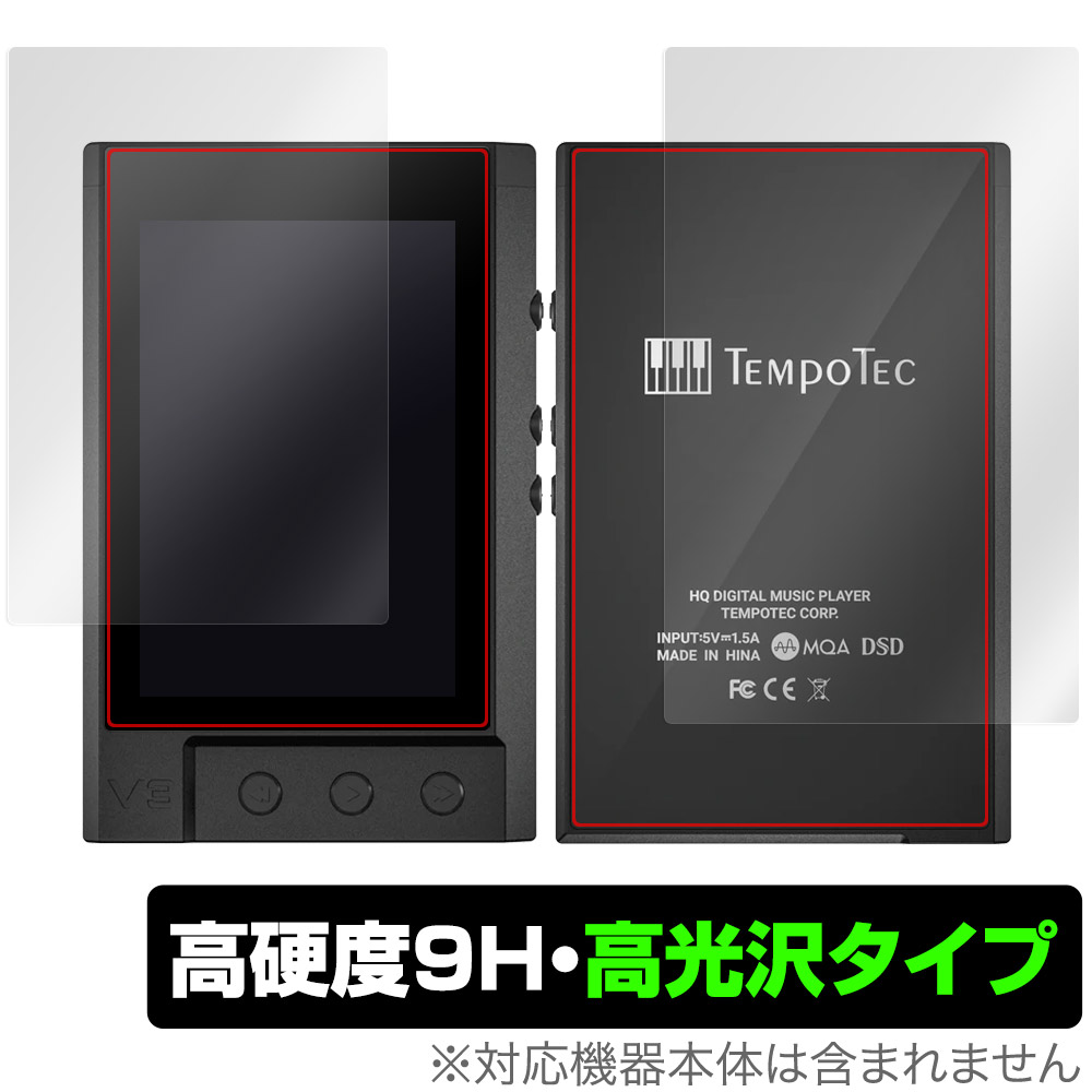 保護フィルム OverLay 9H Brilliant for TempoTec V3 表面・背面セット