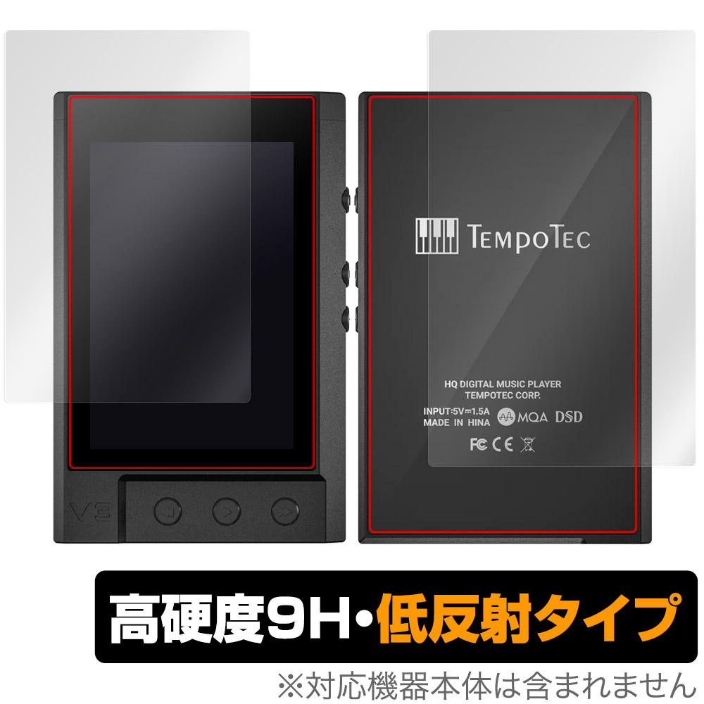 保護フィルム OverLay 9H Plus for TempoTec V3 表面・背面セット