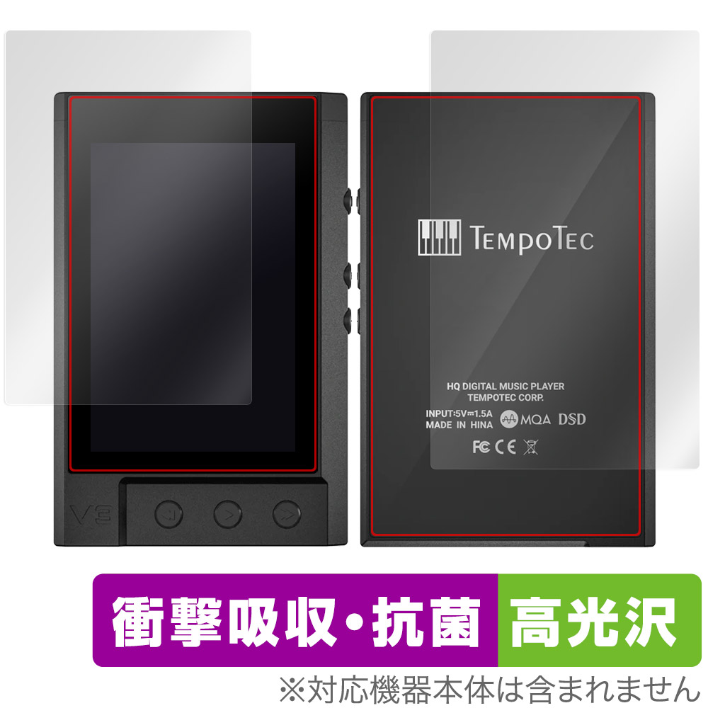 保護フィルム OverLay Absorber 高光沢 for TempoTec V3 表面・背面セット