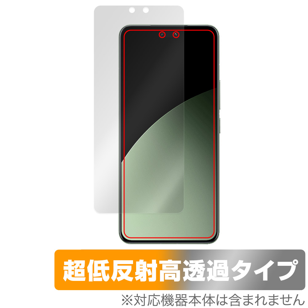 保護フィルム OverLay Plus Premium for Xiaomi Civi 4 Pro