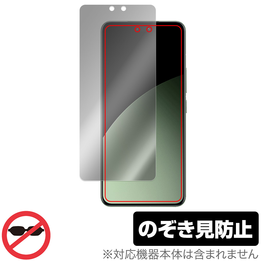 保護フィルム OverLay Secret for Xiaomi Civi 4 Pro