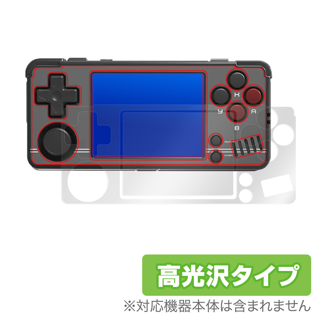 保護フィルム OverLay Brilliant for Miyoo A30 ポータブルゲーム機