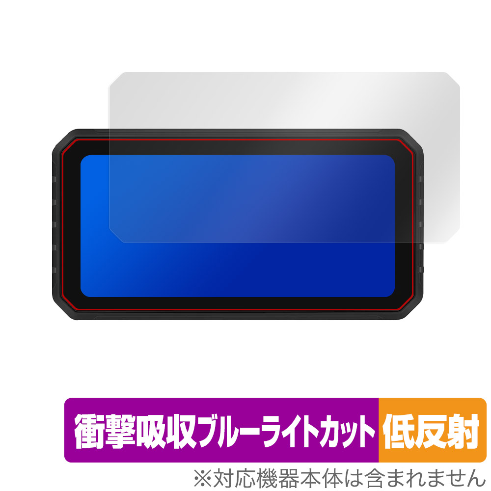 保護フィルム OverLay Absorber 低反射 for PODOFO 6.2インチ バイク用 ワイヤレス Carplay モニター A3526