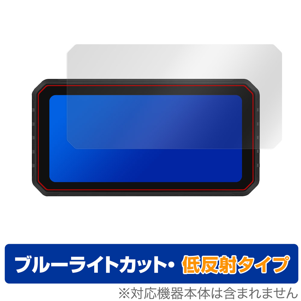 保護フィルム OverLay Eye Protector 低反射 for PODOFO 6.2インチ バイク用 ワイヤレス Carplay モニター A3526