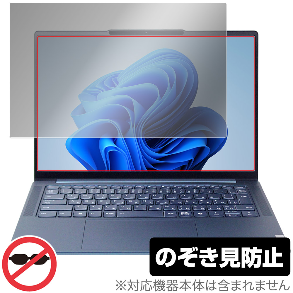 保護フィルム OverLay Secret for Lenovo Yoga Pro 7 Gen 9 14型