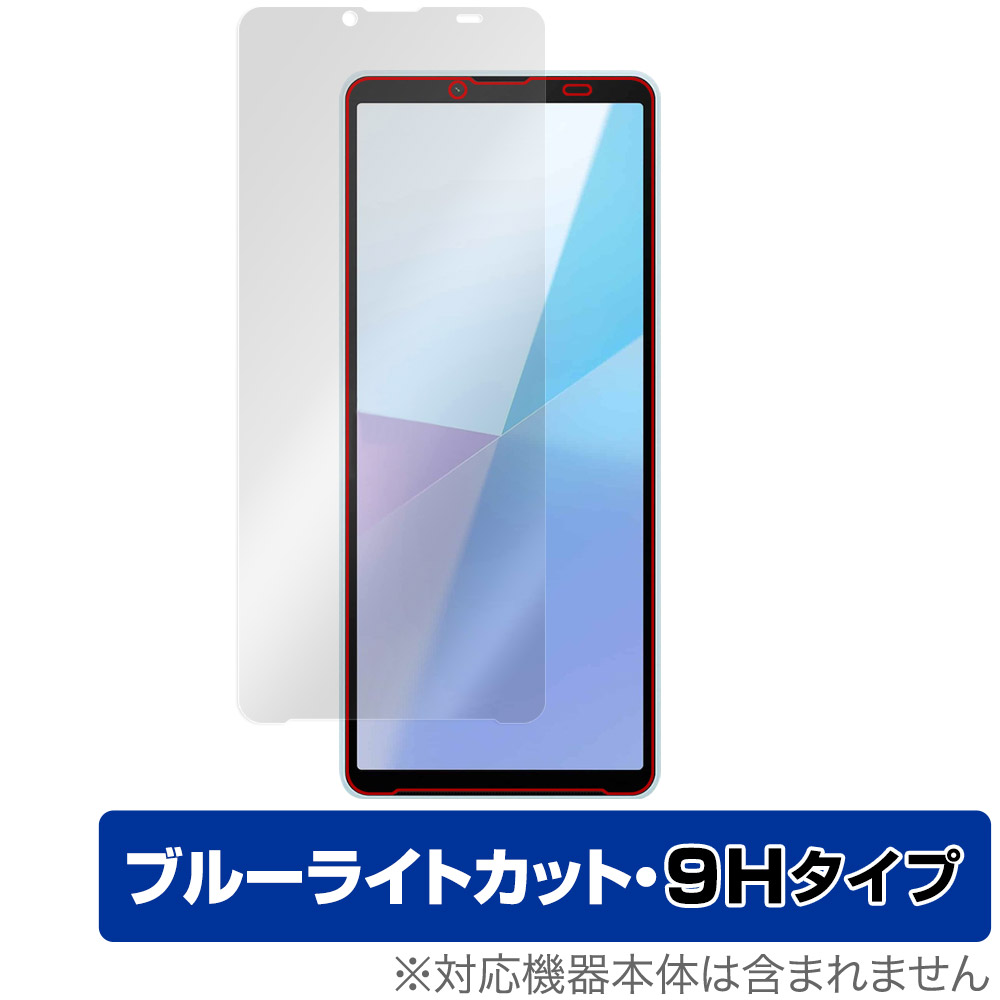 保護フィルム OverLay Eye Protector 9H for Xperia 10 VI