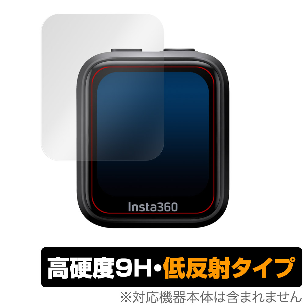 保護フィルム OverLay 9H Plus for Insta360 GPS プレビューリモコン CINSAAVG