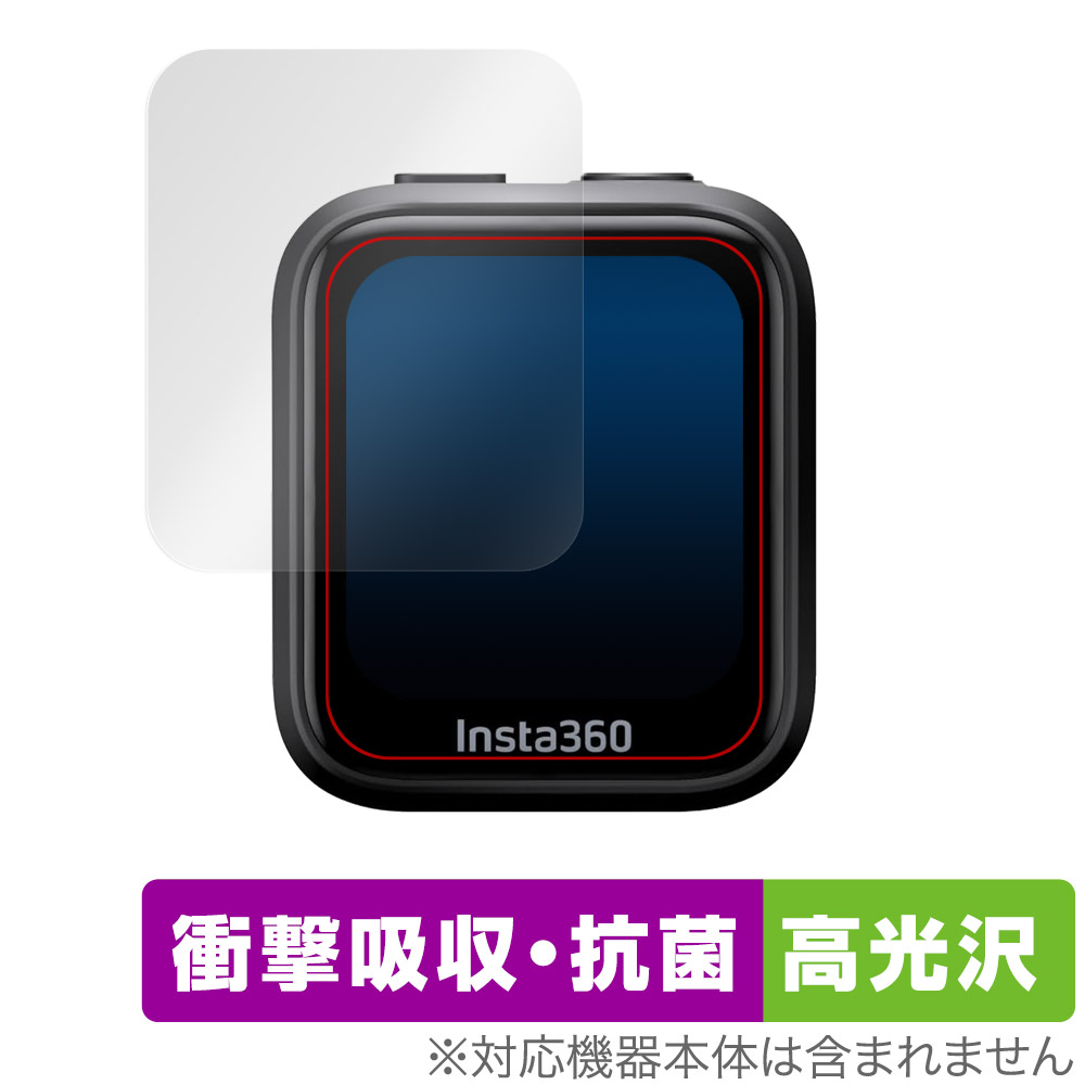 保護フィルム OverLay Absorber 高光沢 for Insta360 GPS プレビューリモコン CINSAAVG