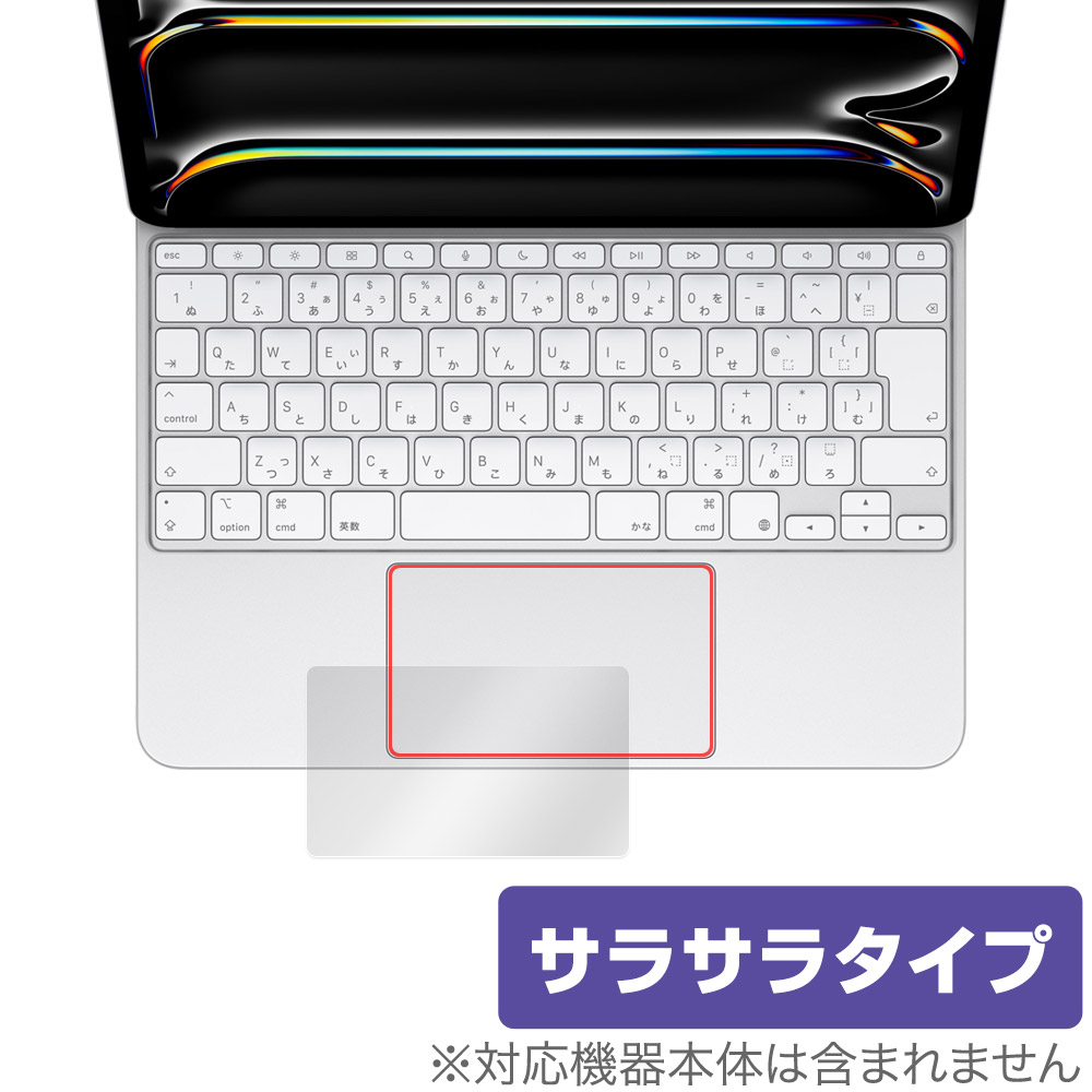 保護フィルム OverLay Protector for トラックパッド 13インチiPad Pro (M4) 用 Magic Keyboard