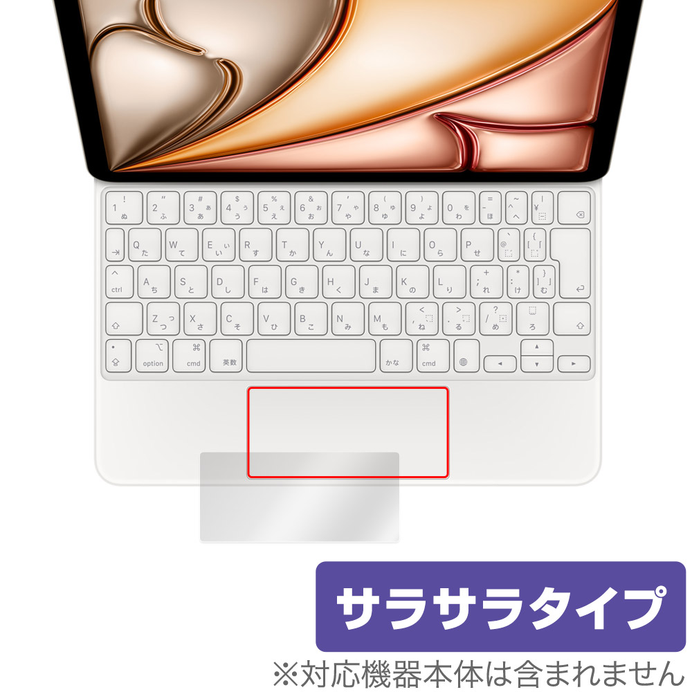 保護フィルム OverLay Protector for トラックパッド 11インチiPad Air (M2) 用 Magic Keyboard