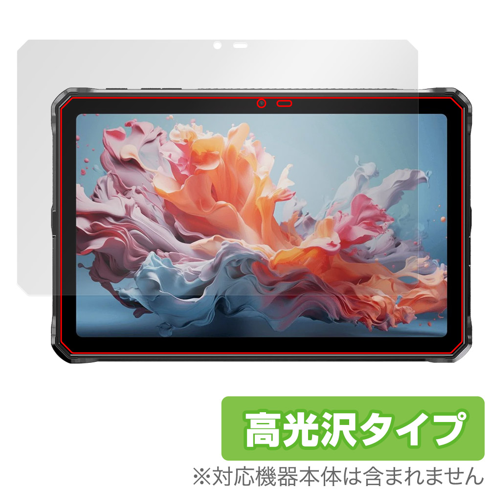 保護フィルム OverLay Brilliant for DOOGEE R20