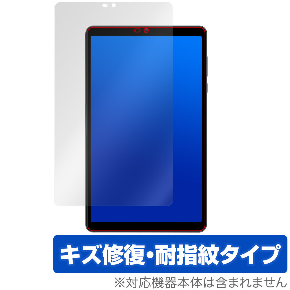 保護フィルム OverLay Magic for AvidPad S30