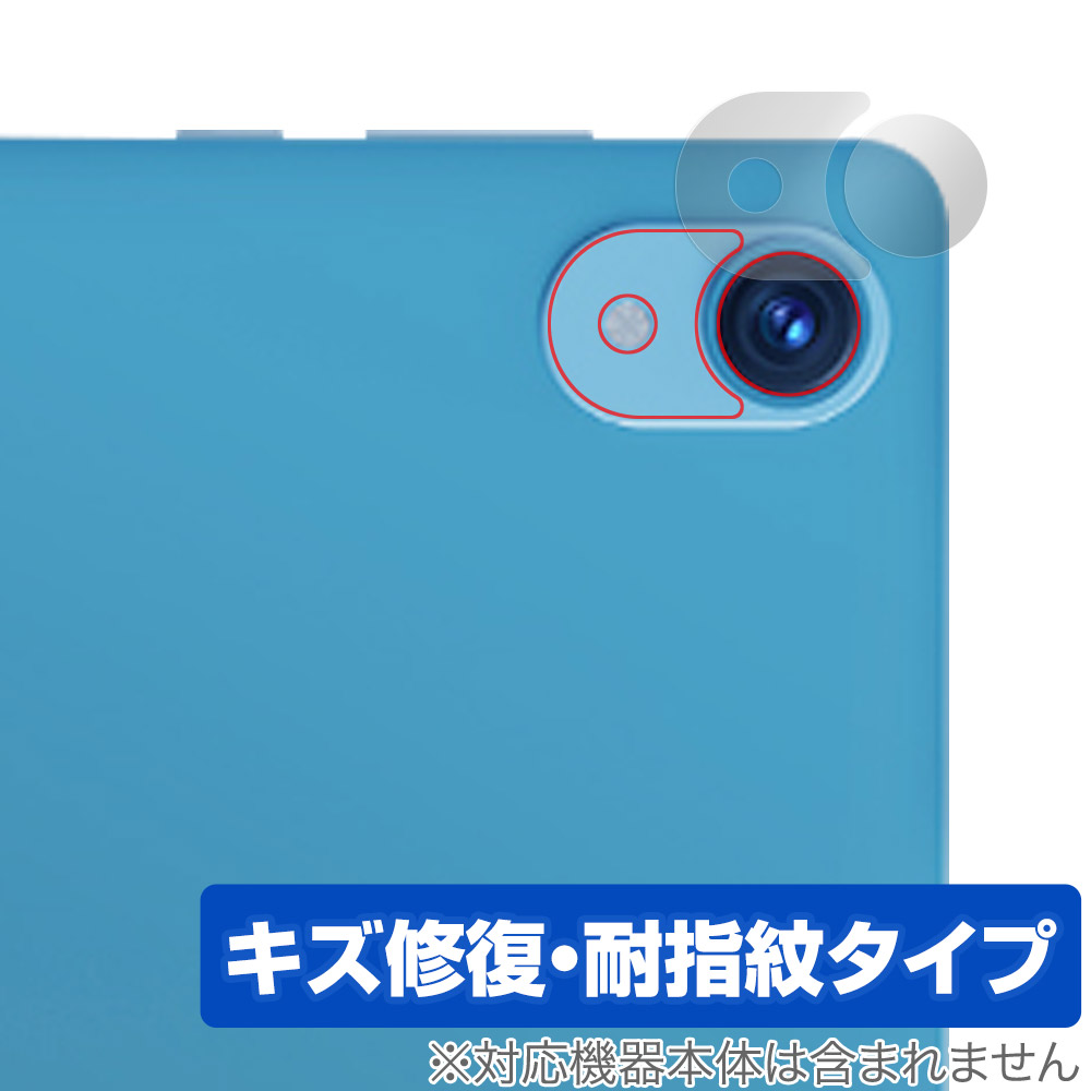 保護フィルム OverLay Magic for AvidPad S30 リアカメラ