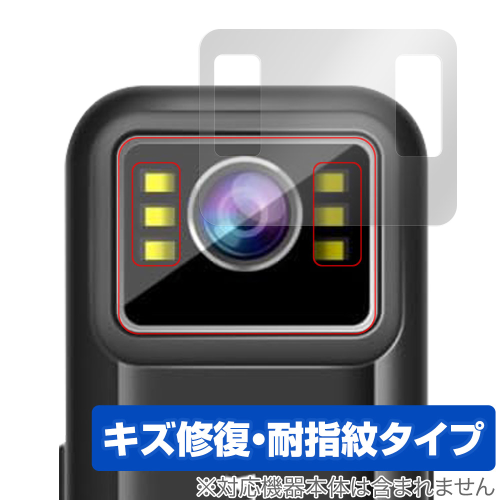 保護フィルム OverLay Magic for YYLUUT アクションカメラ L9 リアカメラ