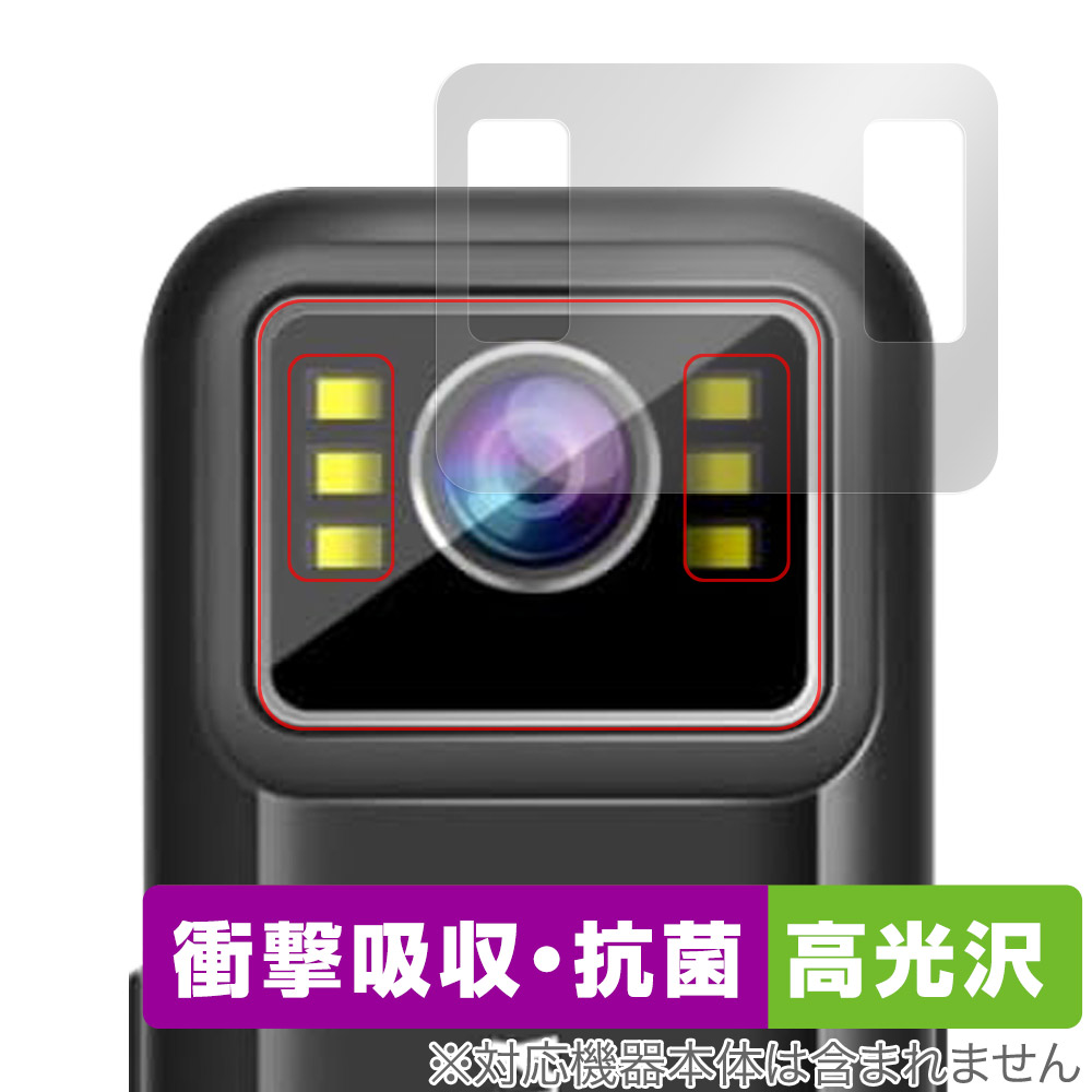 保護フィルム OverLay Absorber 高光沢 for YYLUUT アクションカメラ L9 リアカメラ