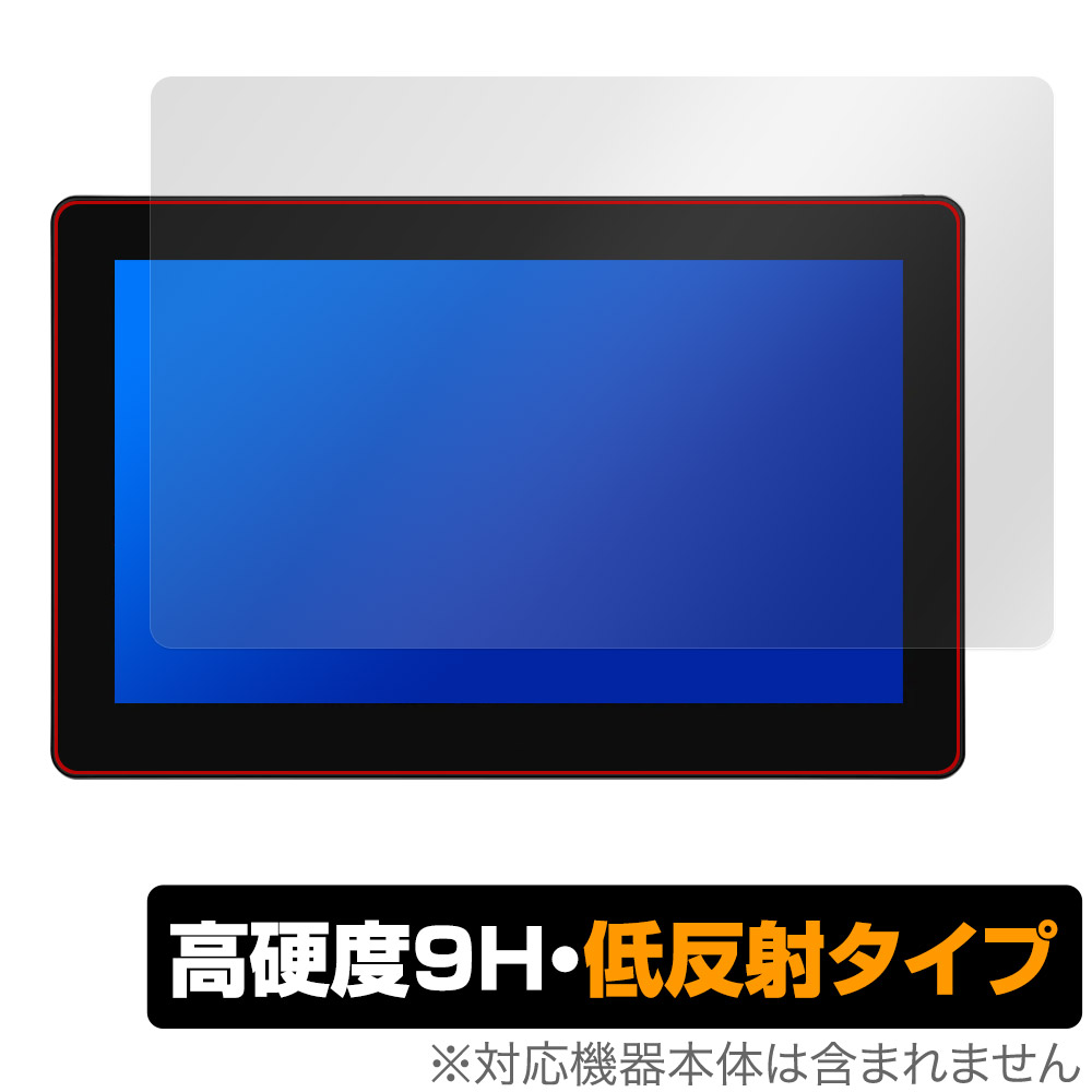 保護フィルム OverLay 9H Plus for  HUION Kamvas Pro 16 Plus (4K) / Kamvas Pro 16 (4K)