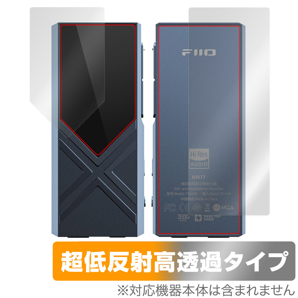 保護フィルム OverLay Plus Premium for FiiO KA17 表面・背面セット