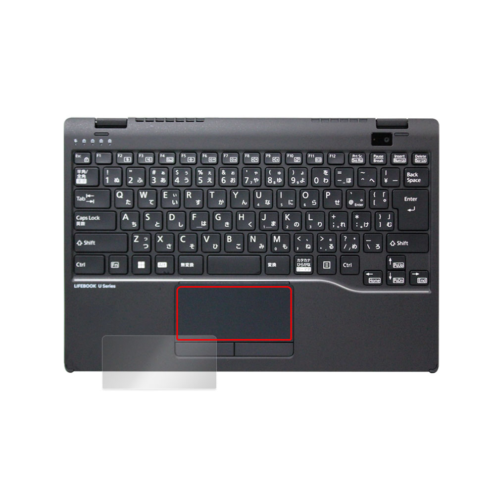 LIFEBOOK U9313X/N タッチパッド用保護フィルム