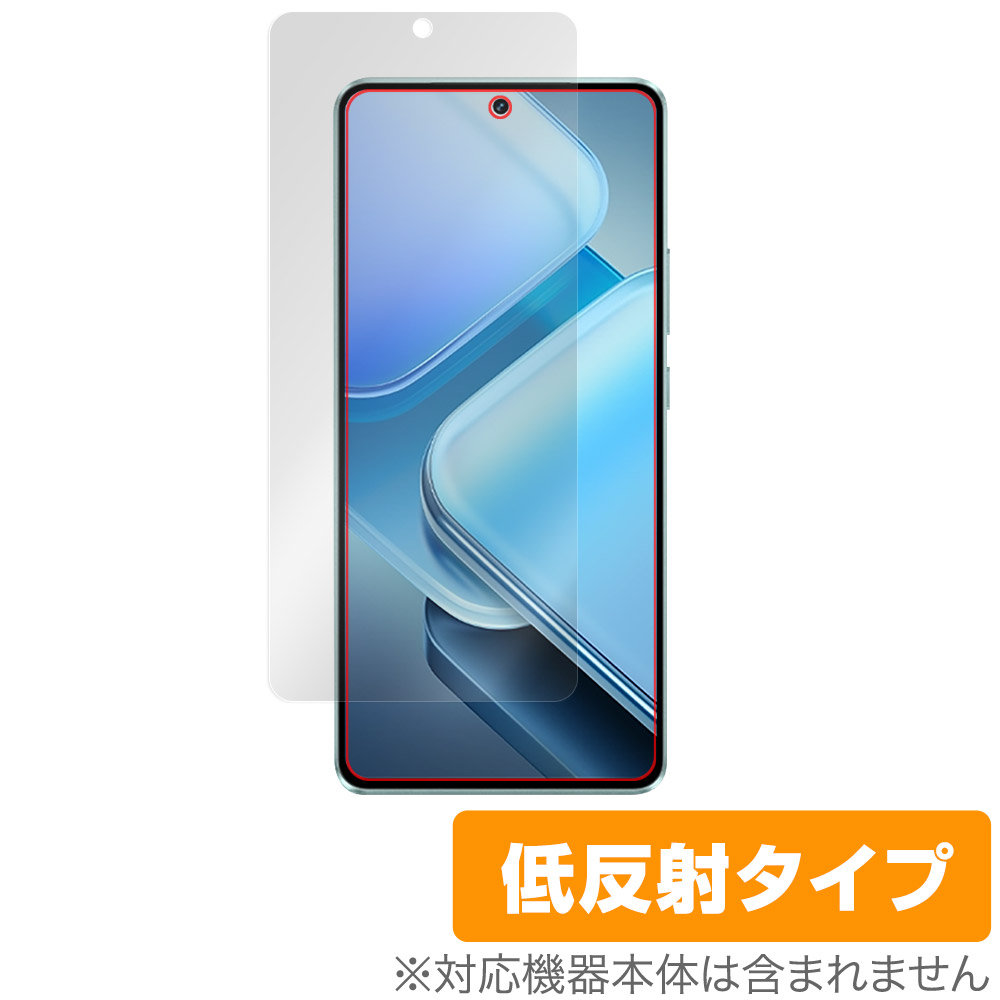 保護フィルム OverLay Plus for vivo iQOO Z9 Turbo / Z9 表面用保護シート