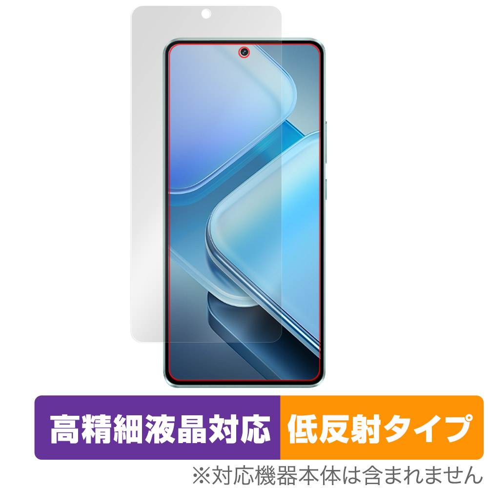 保護フィルム OverLay Plus Lite for vivo iQOO Z9 Turbo / Z9 表面用保護シート