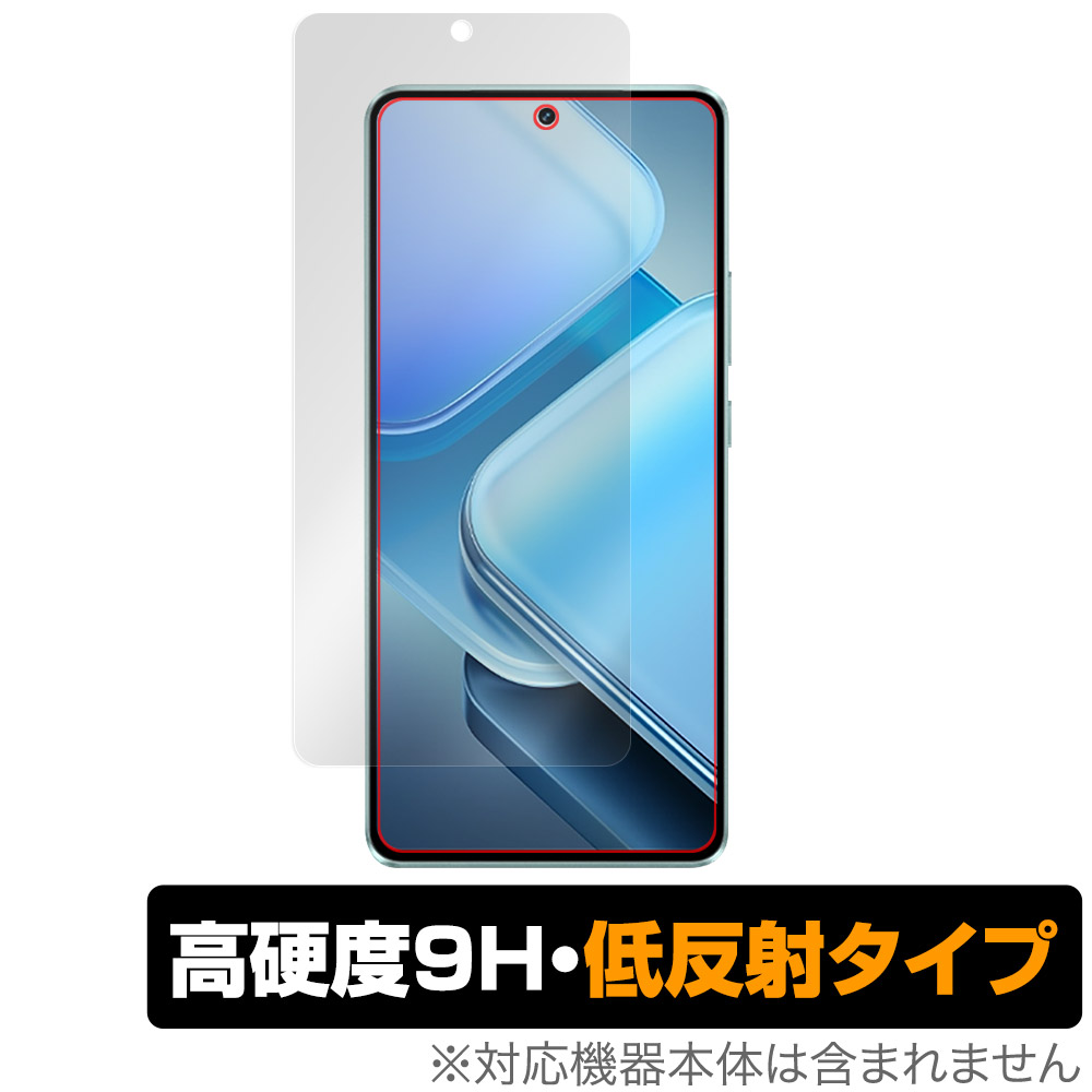 保護フィルム OverLay 9H Plus for vivo iQOO Z9 Turbo / Z9 表面用保護シート