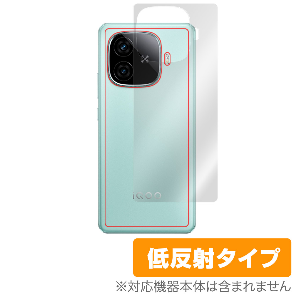 保護フィルム OverLay Plus for vivo iQOO Z9 Turbo / Z9 背面用保護シート