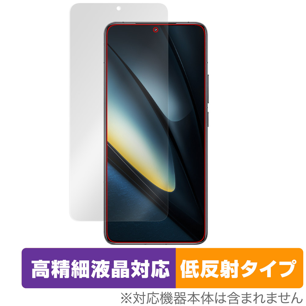 保護フィルム OverLay Plus Lite for Xiaomi POCO F6 Pro