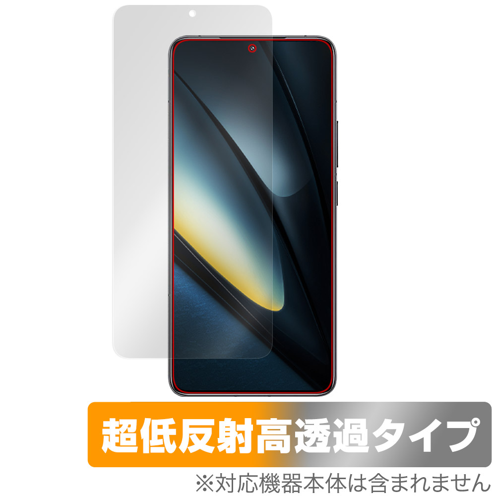 保護フィルム OverLay Plus Premium for Xiaomi POCO F6 Pro