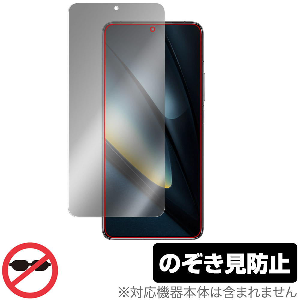 保護フィルム OverLay Secret for Xiaomi POCO F6 Pro