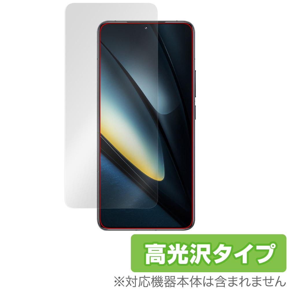 保護フィルム OverLay Brilliant for Xiaomi POCO F6 Pro (インカメラ穴なし)