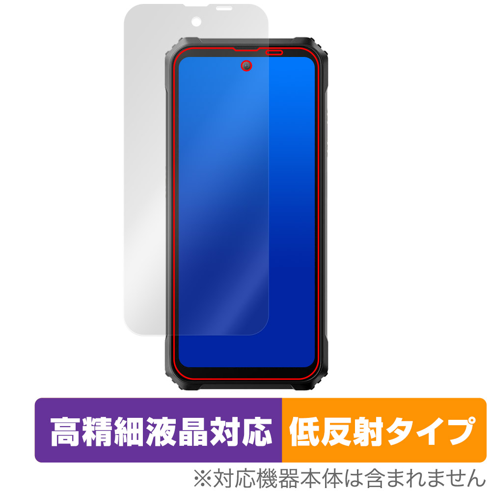 保護フィルム OverLay Plus Lite for Blackview BL9000 Pro