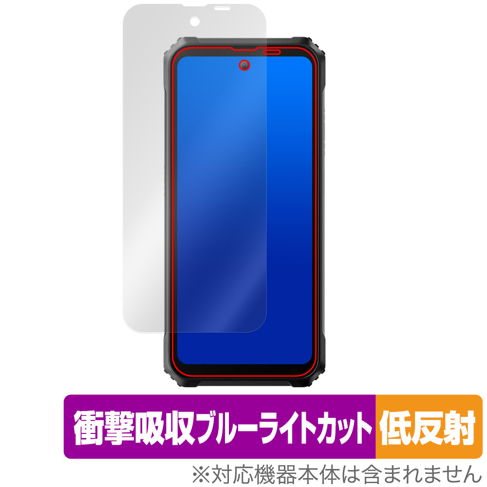 保護フィルム OverLay Absorber 低反射 for Blackview BL9000 Pro