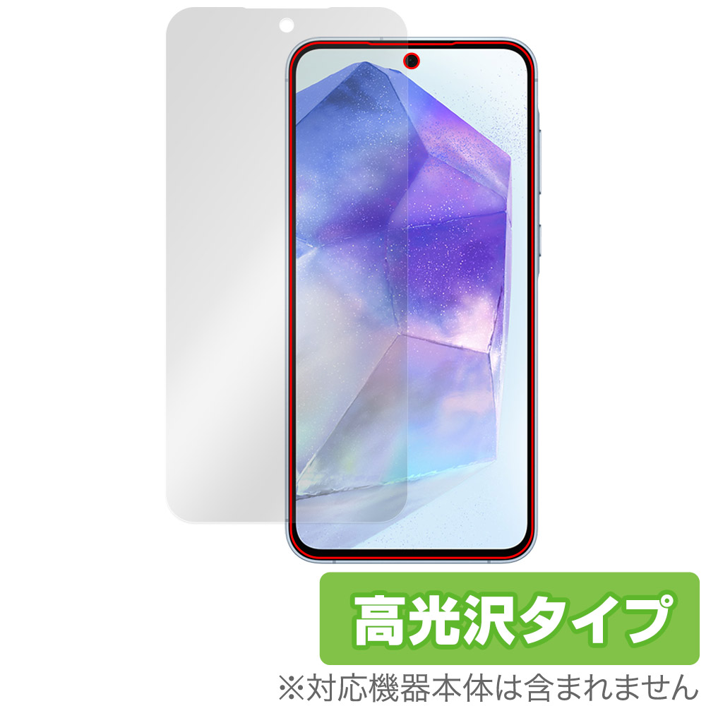 保護フィルム OverLay Brilliant for Galaxy A55 5G 表面用保護シート