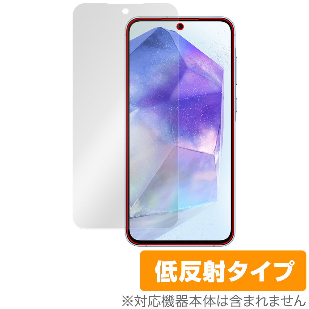 保護フィルム OverLay Plus for Galaxy A55 5G 表面用保護シート