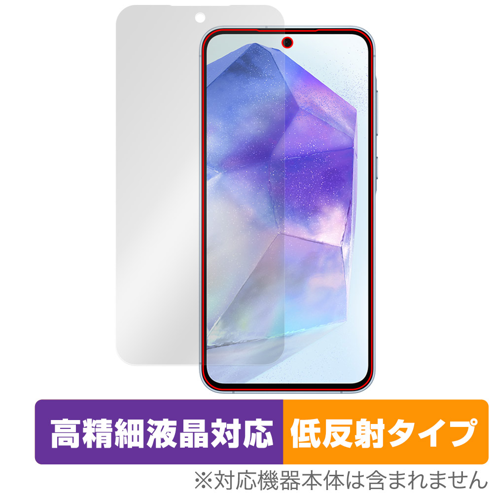 保護フィルム OverLay Plus Lite for Galaxy A55 5G 表面用保護シート