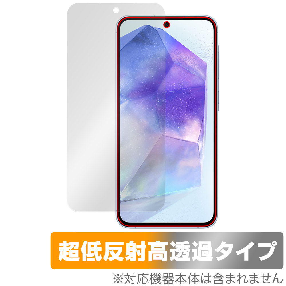 保護フィルム OverLay Plus Premium for Galaxy A55 5G 表面用保護シート