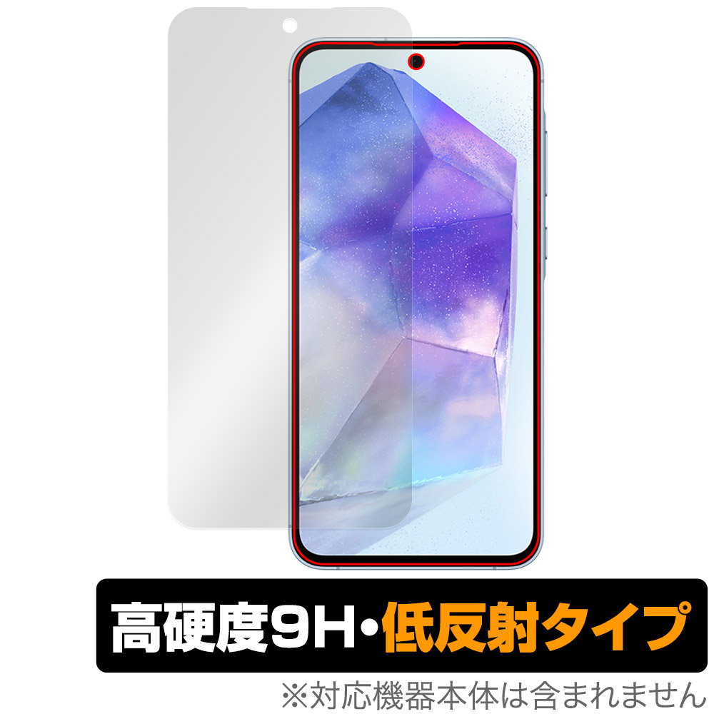 保護フィルム OverLay 9H Plus for Galaxy A55 5G 表面用保護シート