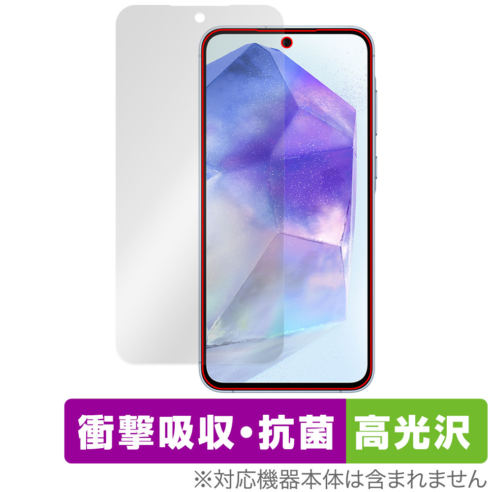 保護フィルム OverLay Absorber 高光沢 for Galaxy A55 5G 表面用保護シート