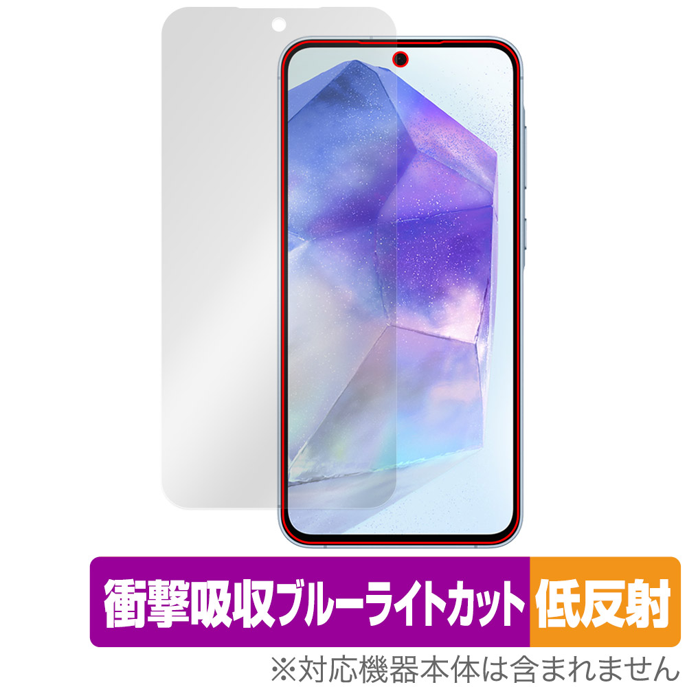 保護フィルム OverLay Absorber 低反射 for Galaxy A55 5G 表面用保護シート