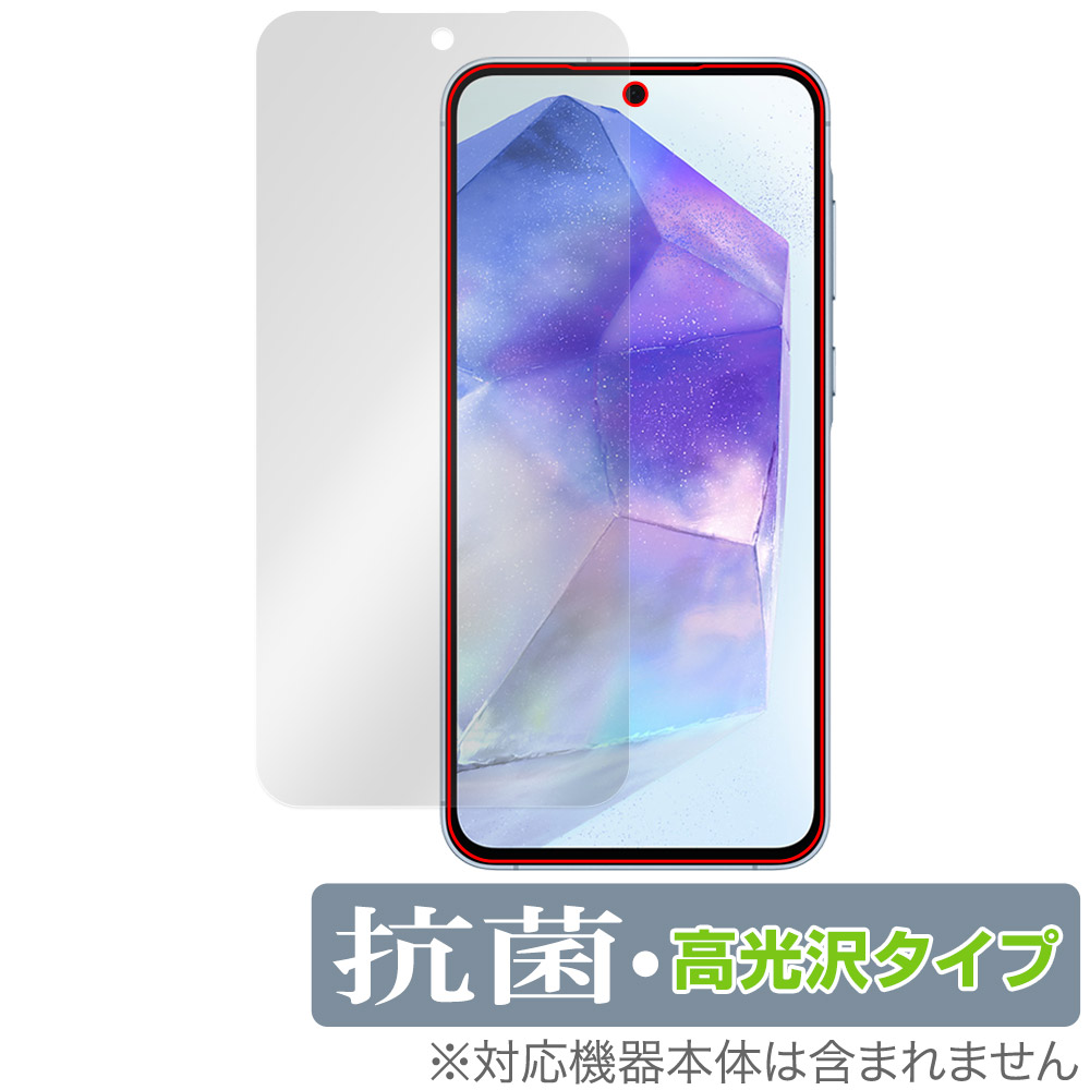 保護フィルム OverLay 抗菌 Brilliant for Galaxy A55 5G 表面用保護シート